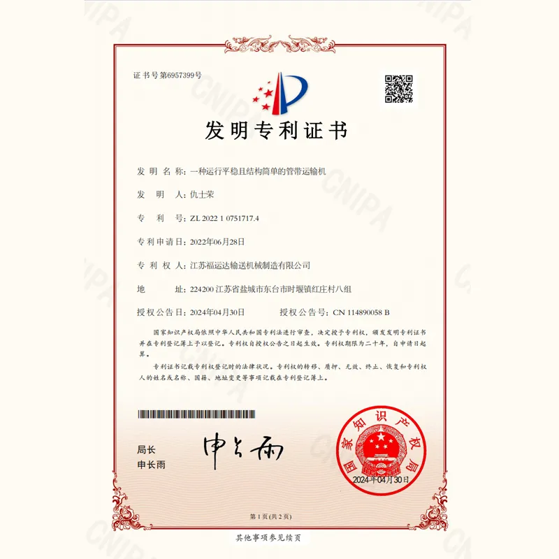 xinwen2 (1)