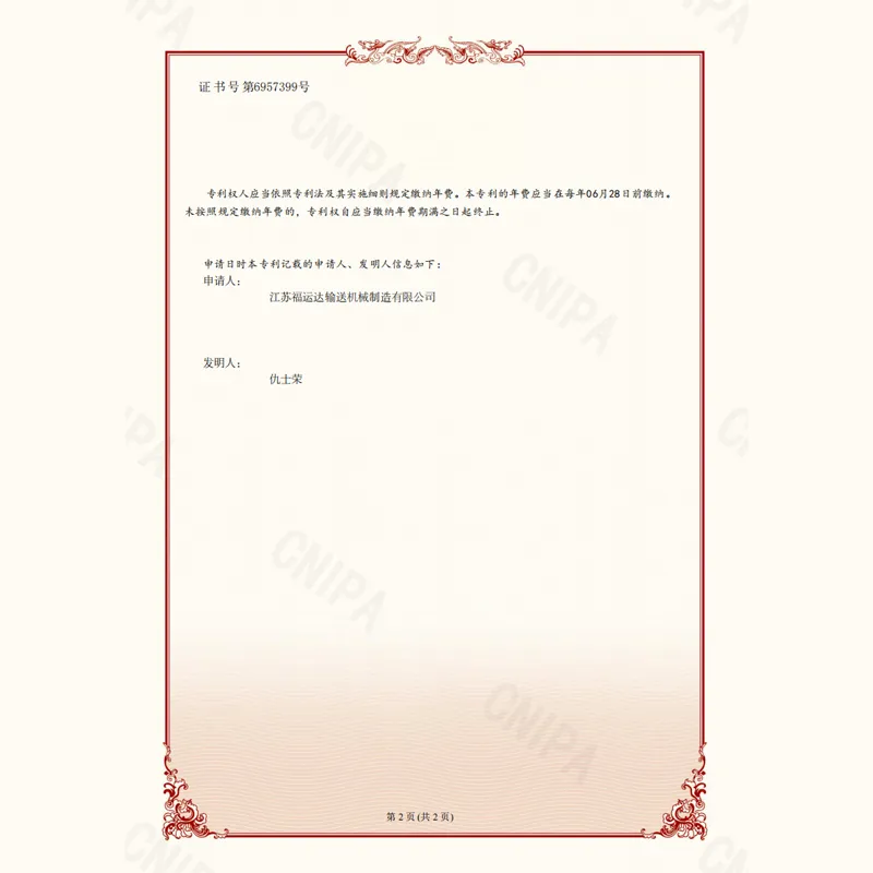 xinwen2 (2)
